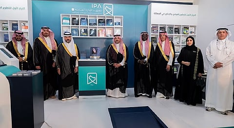 "رؤية ملك قائد" يوثّق مسيرة خادم الحرمين الشريفين في معرض الرياض الدولي للكتاب 2025