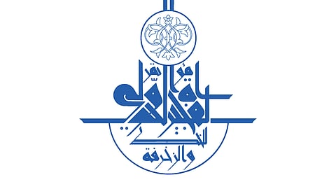 الفجيرة تستضيف المؤتمر الدولي للخط والزخرفة