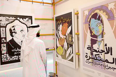 "أدبنا بروح العصر": قلب ينبض بالإبداع وغلاف يعانق النص بخلود الجمال