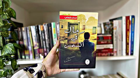 "طبلة"..خيط حرير من الشارقة إلى ضفاف الأمازون