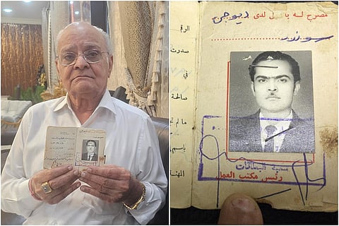 أمراتلال تريبهوفان داس