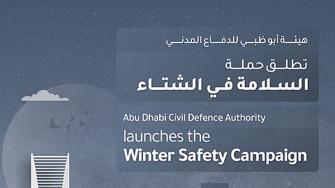"دفاع مدني أبوظبي" يطلق "حملة السلامة في الشتاء"