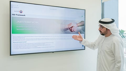 ماجد المهيري