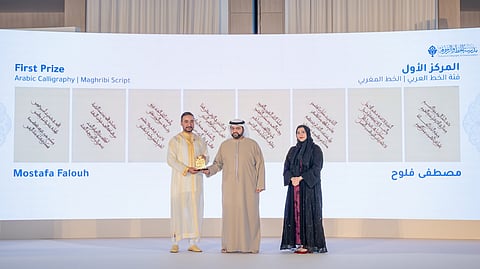 الفجيرة تحتفي بمبدعي الخط العربي والزخرفة