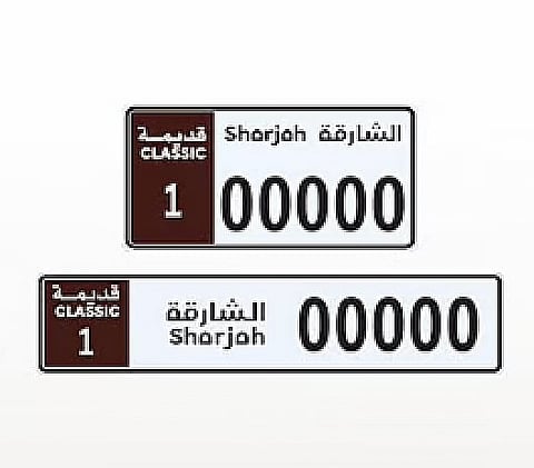 فئة جديدة من لوحات الأرقام للمركبات الكلاسيكية والدراجات النارية بالشارقة
