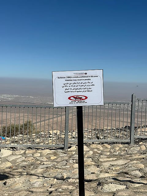 حظر الشواء في مناطق بجبل حفيت في العين