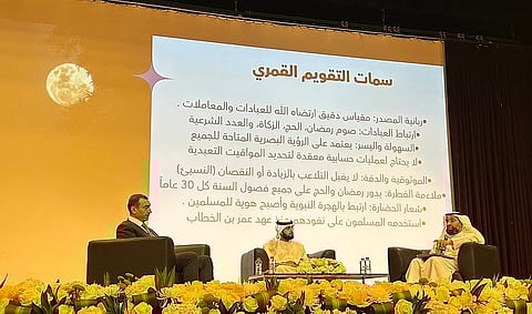 إسلامية الشارقة تبحث تكامل العلوم الشرعية والكونية في رصد الأهلة