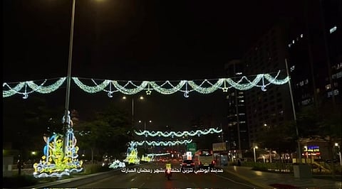 شارع الكورنيش