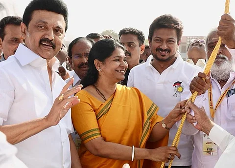 திமுக இளைஞரணி மாநாடு தொடங்கியது