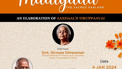 நிர்மலா சீதாராமன், இளையராஜா பங்கேற்கும் 'மால்யத' நூல் வெளியீட்டு விழா: நேரலை ஒளிபரப்பு
