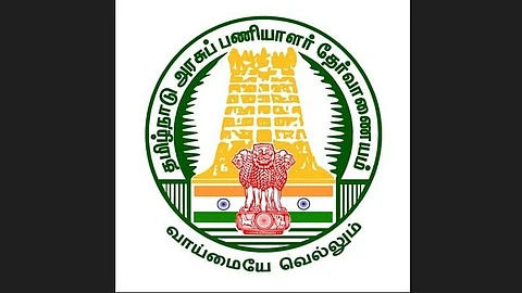 டிஎன்பிஎஸ்சி