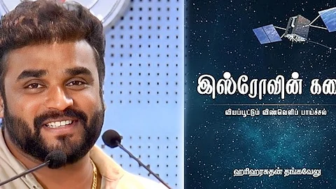கிழக்கு பதிப்பகத்தின் இரு நூல்களுக்கு தமிழக அரசு விருது