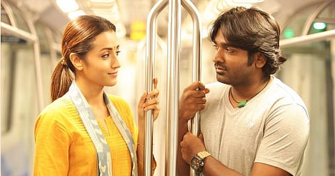 இளையராஜாவின் இசையும் அனுமதியும்: 96 இயக்குநர் பிரேம்குமார் விளக்கம்