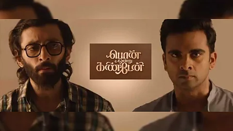 நேரடியாகத் தொலைக்காட்சியில் ஒளிபரப்பு: நடிகர் வேதனை