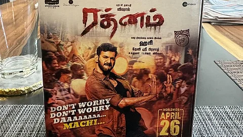 விஷால்