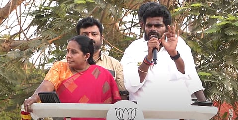 கோவையில் அண்ணாமலை இறுதிக்கட்ட பிரசாரம் (விடியோ)