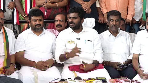 அண்ணாமலை