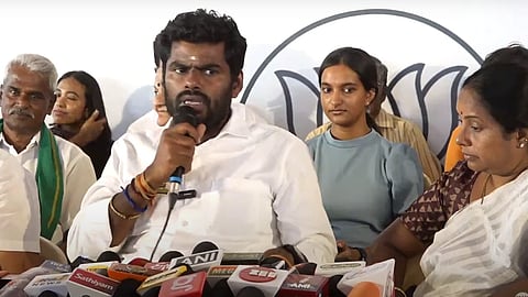 அண்ணாமலை