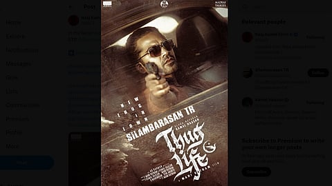 தக் லைஃப் படத்தில் சிம்பு