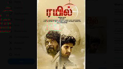 ‘வடக்கன்’ படத்தின் தலைப்பை ‘ரயில்’ என மாற்றி படக்குழு அறிவிப்பு!