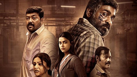 விஜய் சேதுபதி நடிக்கும் 
‘மஹாராஜா' ஜூன் 14-ல் வெளியீடு