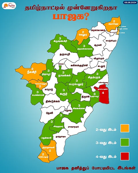 தமிழ்நாட்டில் முன்னேறுகிறதா பாஜக ?