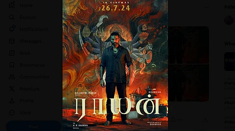 ‘ராயன்’