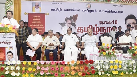 அமைச்சர் சாமிநாதன்