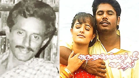 ‘வருஷமெல்லாம் வசந்தம்’ பட இயக்குநர் தற்கொலை!