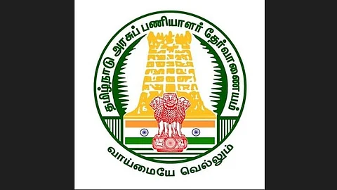 டிஎன்பிஎஸ்சி குரூப் 2 தேர்வு