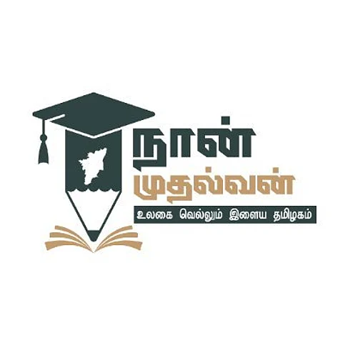 யுபிஎஸ்சி தேர்வர்களுக்கான நான் முதல்வன் திட்டம்: தமிழக அரசின் ஊக்கத்தொகையைப் பெறுவது எப்படி?