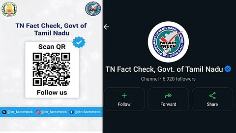 செய்திகளின் உண்மைத்தன்மையை அறிந்துகொள்ள புதிய வாட்ஸ் அப் சேனல்: தமிழக அரசு