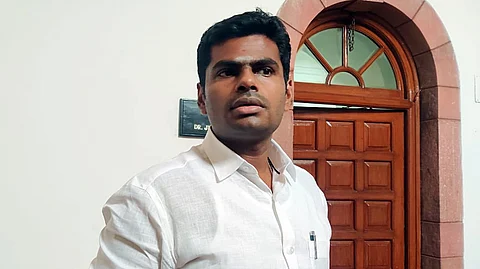 அண்ணாமலை