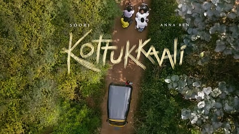 சர்வதேச விருது வென்ற ‘கொட்டுக்காளி’