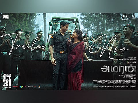 அமரன் விமர்சனம்: சுவாரசியமாக இருக்கிறதா இந்த ராணுவ வீரரின் வாழ்க்கை வரலாற்றுப் படம்?