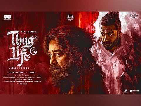 கமல் ஹாசனின் தக் லைஃப் நெட்ஃபிளிக்ஸில் வெளியானது!