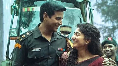 அமரன் படத்தில் இருந்து மாணவரின் தொலைபேசி எண் காட்சி நீக்கம்!