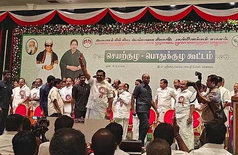 அதிமுக செயற்குழு, பொதுக்குழு கூட்டம்: 26 தீர்மானங்கள் நிறைவேற்றம்