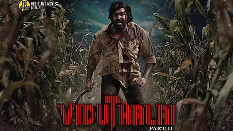 வெற்றிமாறனின் பெயரைக் காப்பாற்றியதா 'விடுதலை 2’?: விமர்சனம்