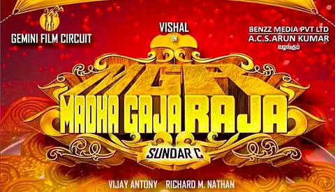 நல்ல இயக்குநர்கள் பட்டியலில் என் பெயர் இருக்காது: சுந்தர். சி ஆதங்கம்