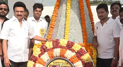 நடராசன் - தாளமுத்து நினைவிடம்