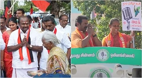 ஈரோடு கிழக்கு இடைத்தேர்தல்: பிரசாரம் நிறைவு