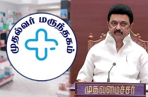 தமிழகம் முழுவதும் 1000 முதல்வர் மருந்தகங்களை தொடங்கி வைக்கிறார் முதல்வர் ஸ்டாலின்!