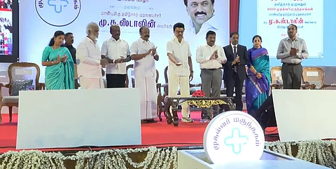 1000 முதல்வர் மருந்தகங்களை திறந்து வைத்தார் முதல்வர் மு.க. ஸ்டாலின்