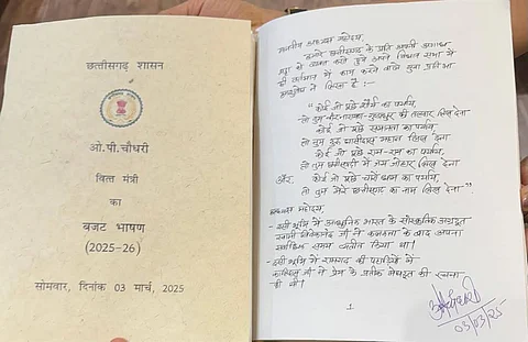 டிஜிட்டல் இந்தியாவில் கைப்பட எழுதிய பட்ஜெட்டை தாக்கல் செய்த மாநில நிதியமைச்சர்!