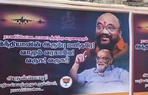 அமித்ஷாவா? சந்தான பாரதியா?: போஸ்டர் குறித்து பாஜக நிர்வாகி விளக்கம்!