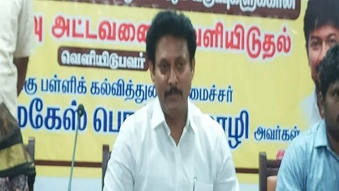 கோப்புப்படம்
