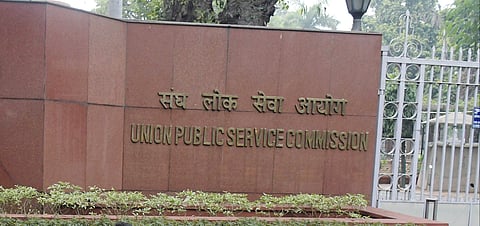 யுபிஎஸ்சி முடிவுகள் வெளியீடு: நான் முதல்வன் திட்டத்தால் பலனடைந்த தமிழக தேர்வர்கள்!