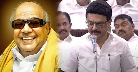 கலைஞர் பெயரில் புதிய பல்கலைக்கழகம்: முதல்வர் ஸ்டாலின் அறிவிப்பு