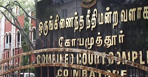 கோவை மாவட்ட நீதிமன்றம் - கோப்புப்படம்